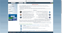 Desktop Screenshot of istinaodna.com