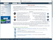 Tablet Screenshot of istinaodna.com